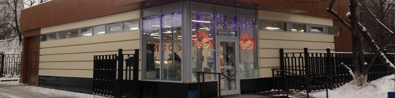 Строительство торговых центров