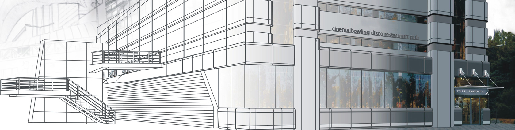 Проектирование зданий